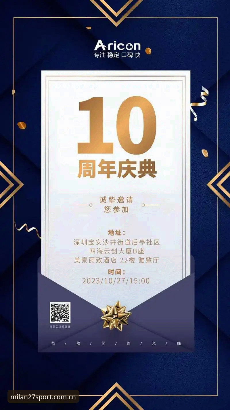 法网决赛场景应用：米兰纪念版27周年APP观赛实用指南