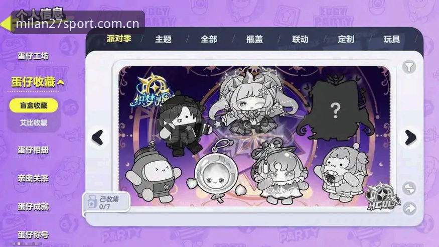 米兰体育平台27周年纪念版APP：开箱、数据与历史——三问三答，比出真章