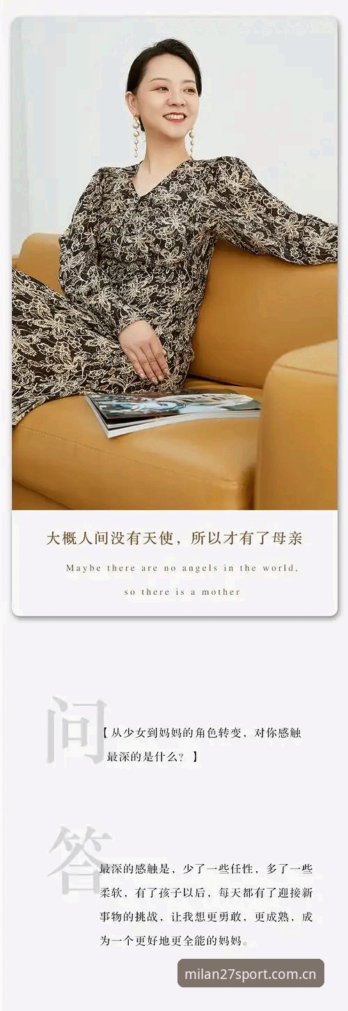 米兰纪念版27周年APP 一个普通球迷的周年纪念:米兰纪念版27周年APP的另一种解读