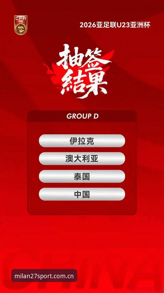 总决赛中场休息时，我点开了米兰纪念版27周年APP
