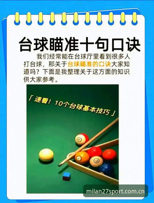 周年纪念版米兰赛事数据怎么下载 看球必备实用技巧:从阿根廷2-0洪都拉斯聊聊如何用米兰27th周年纪念版APP提效观赛