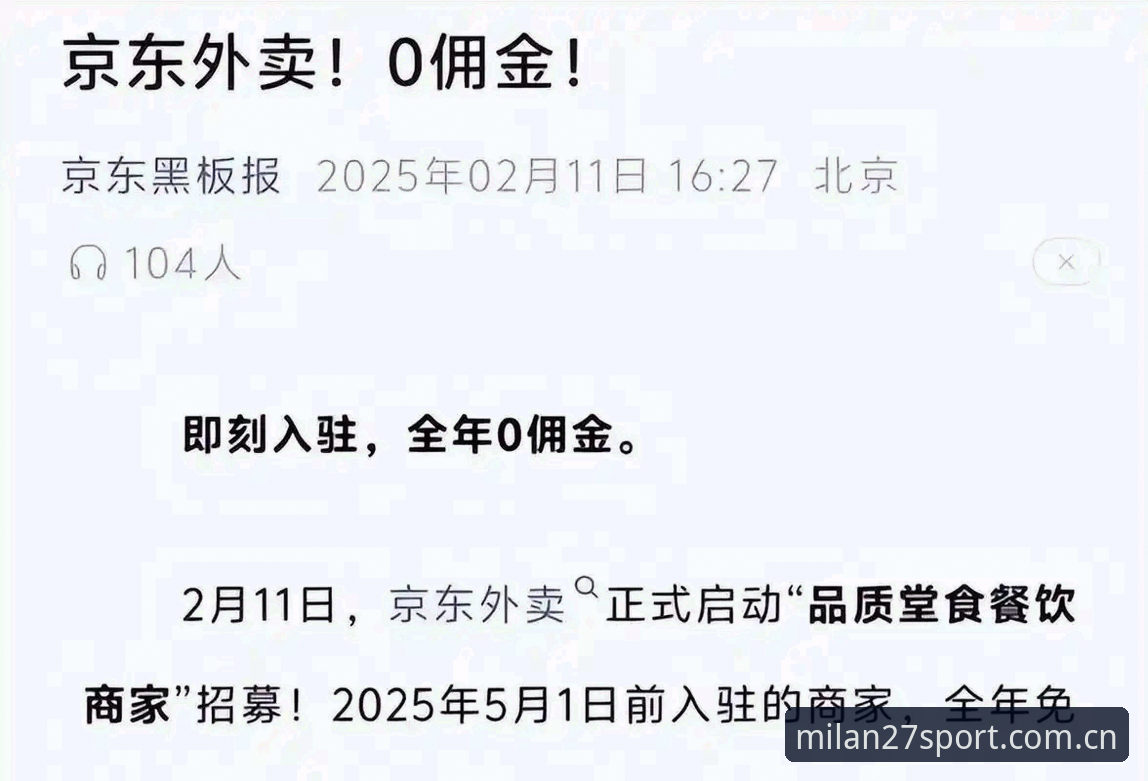 周年纪念版米兰赛事数据 米兰27周年纪念版赛事数据CHINA首发上线,刘伟亲测:这波操作有点香
